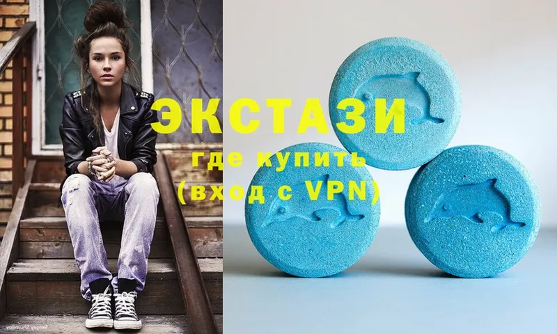 Ecstasy louis Vuitton  Дальнереченск 