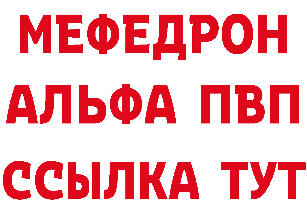 МДМА crystal зеркало это блэк спрут Дальнереченск