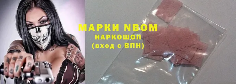 купить  цена  Дальнереченск  mega зеркало  Марки 25I-NBOMe 1,8мг 